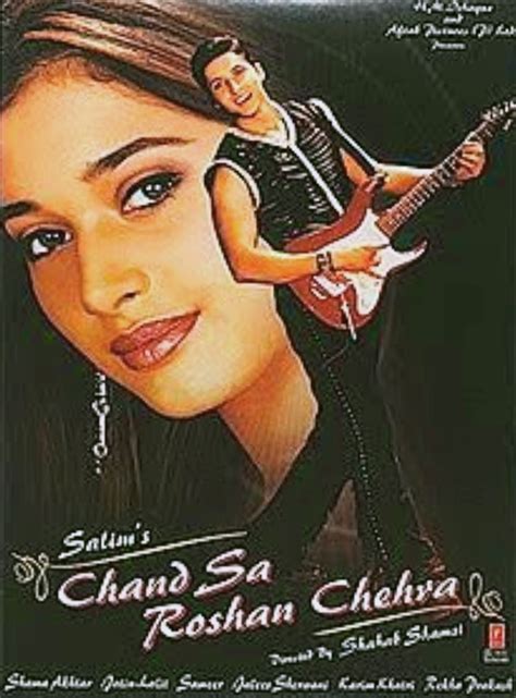 chand sa roshan chehra movie|chand sa roshan chehra film.